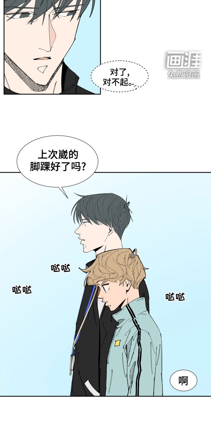 第17章：关心