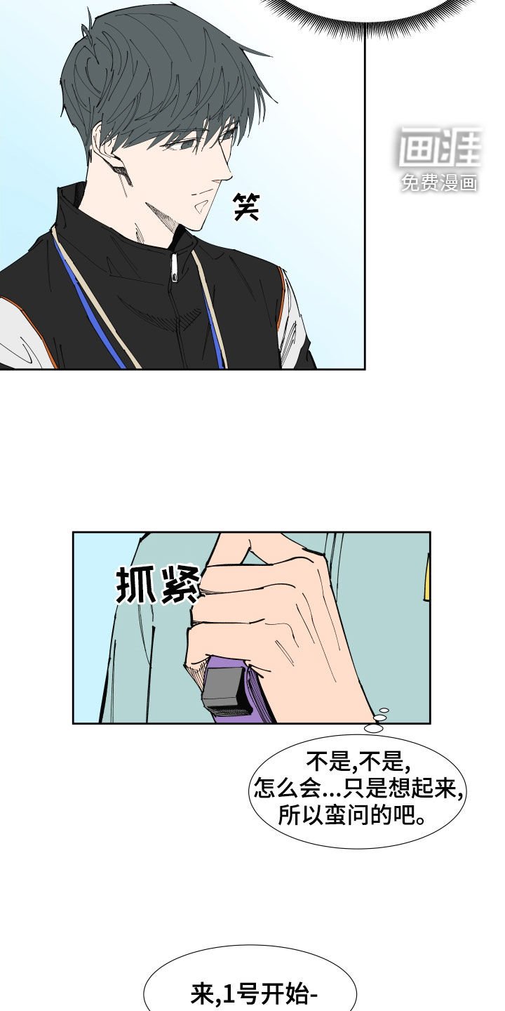 第17章：关心