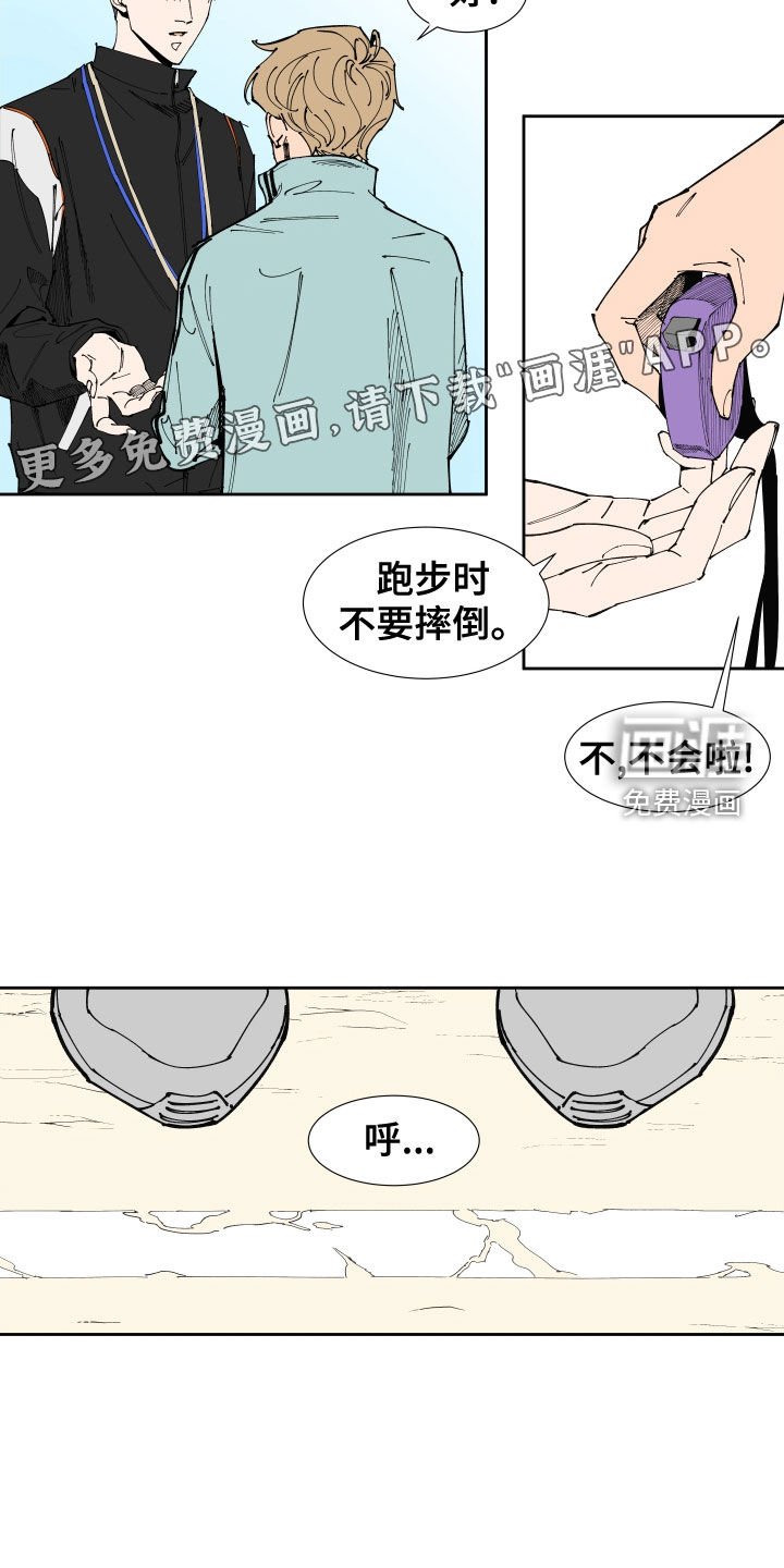 第18章：怀疑