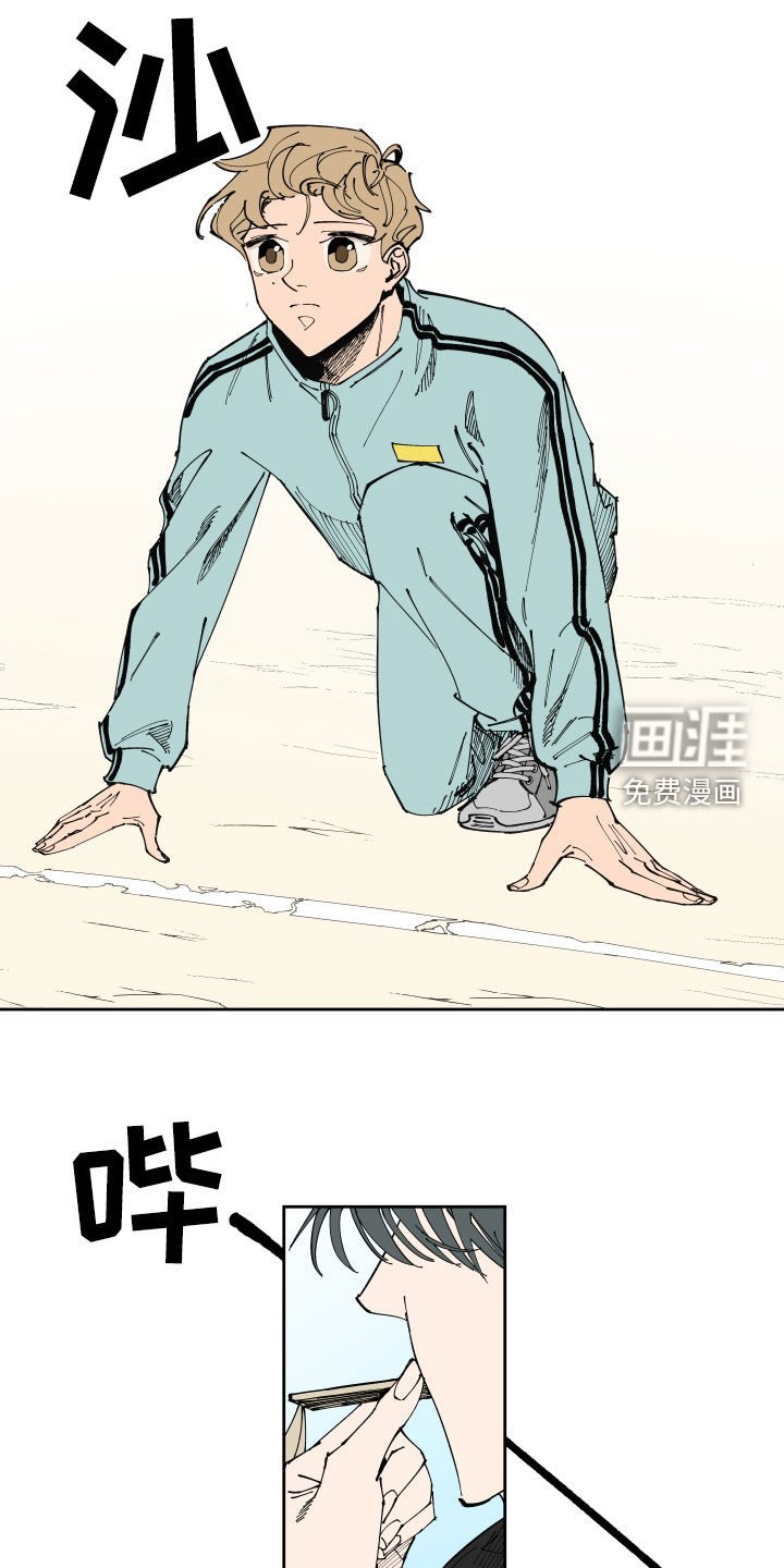 第18章：怀疑