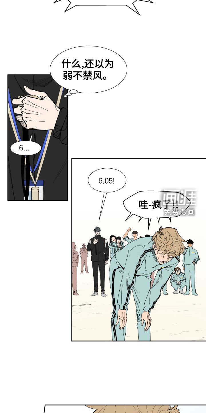 第18章：怀疑