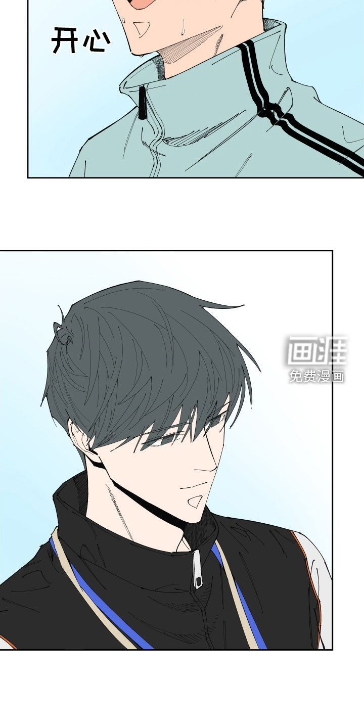 第18章：怀疑