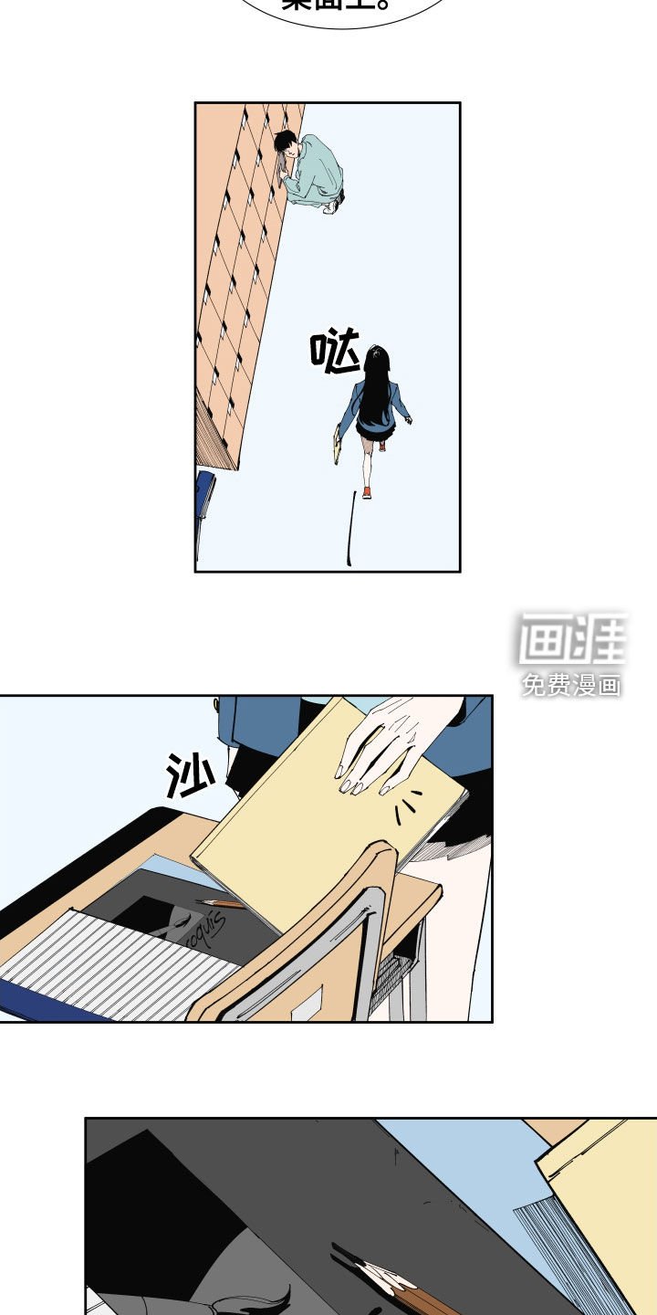第18章：怀疑