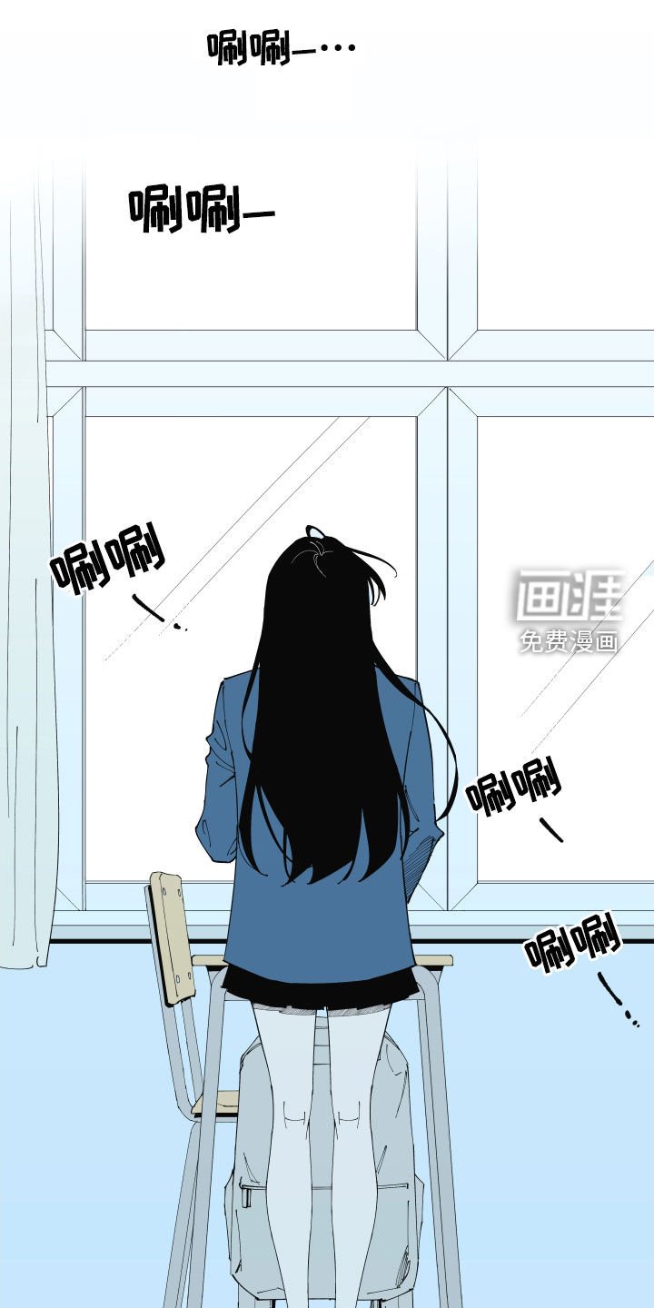 第18章：怀疑