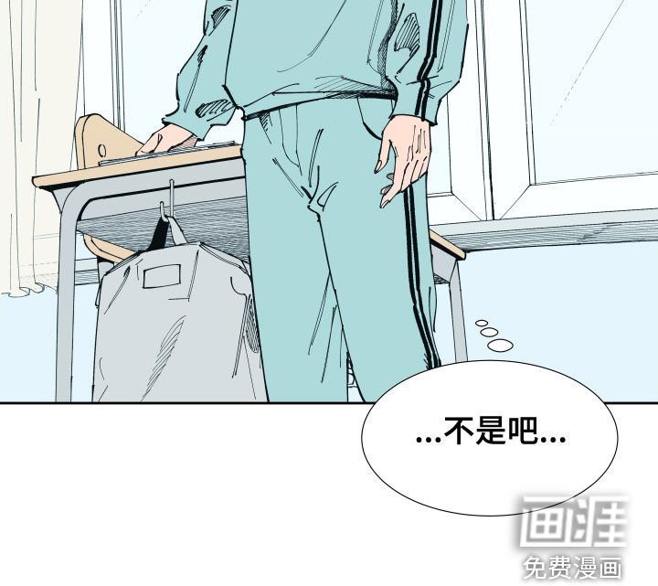 第18章：怀疑