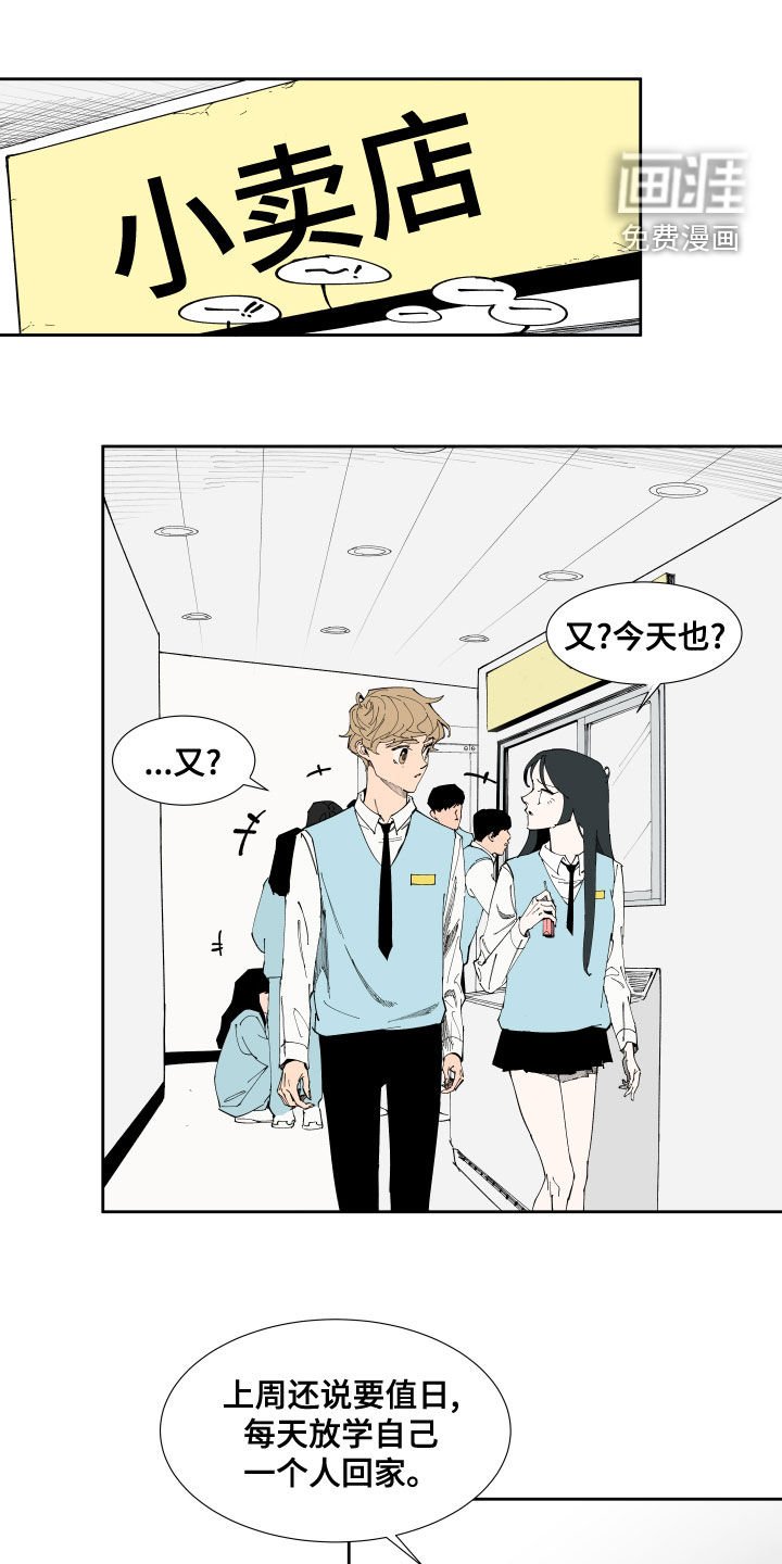 第19章：不及格