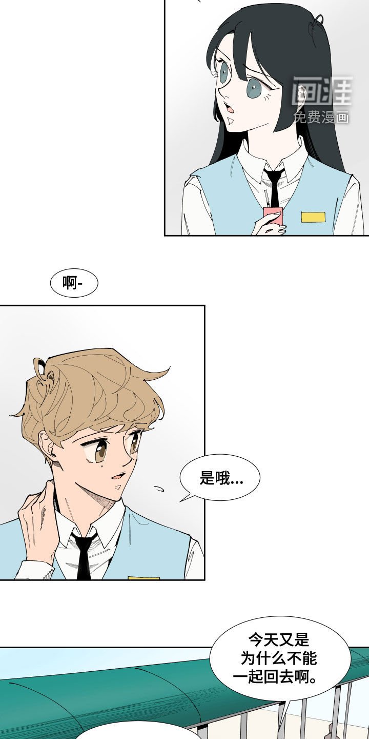 第19章：不及格