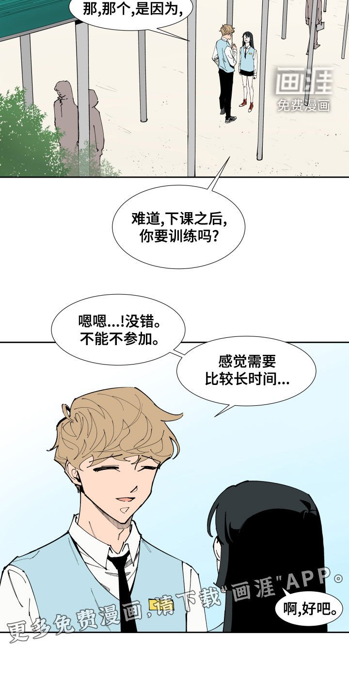 第19章：不及格