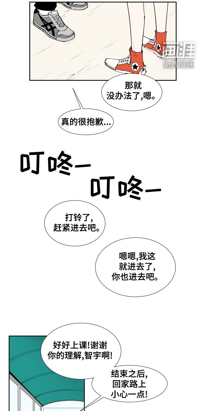 第19章：不及格