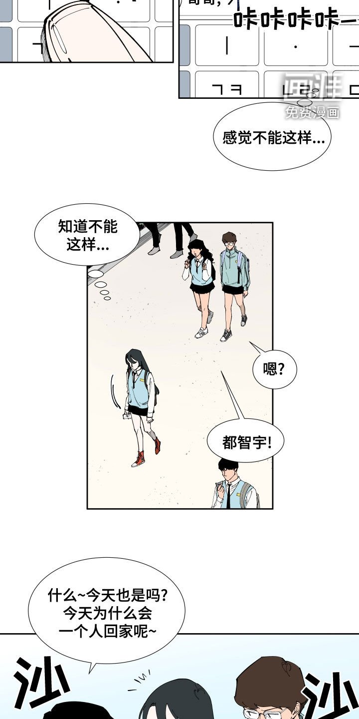 第19章：不及格