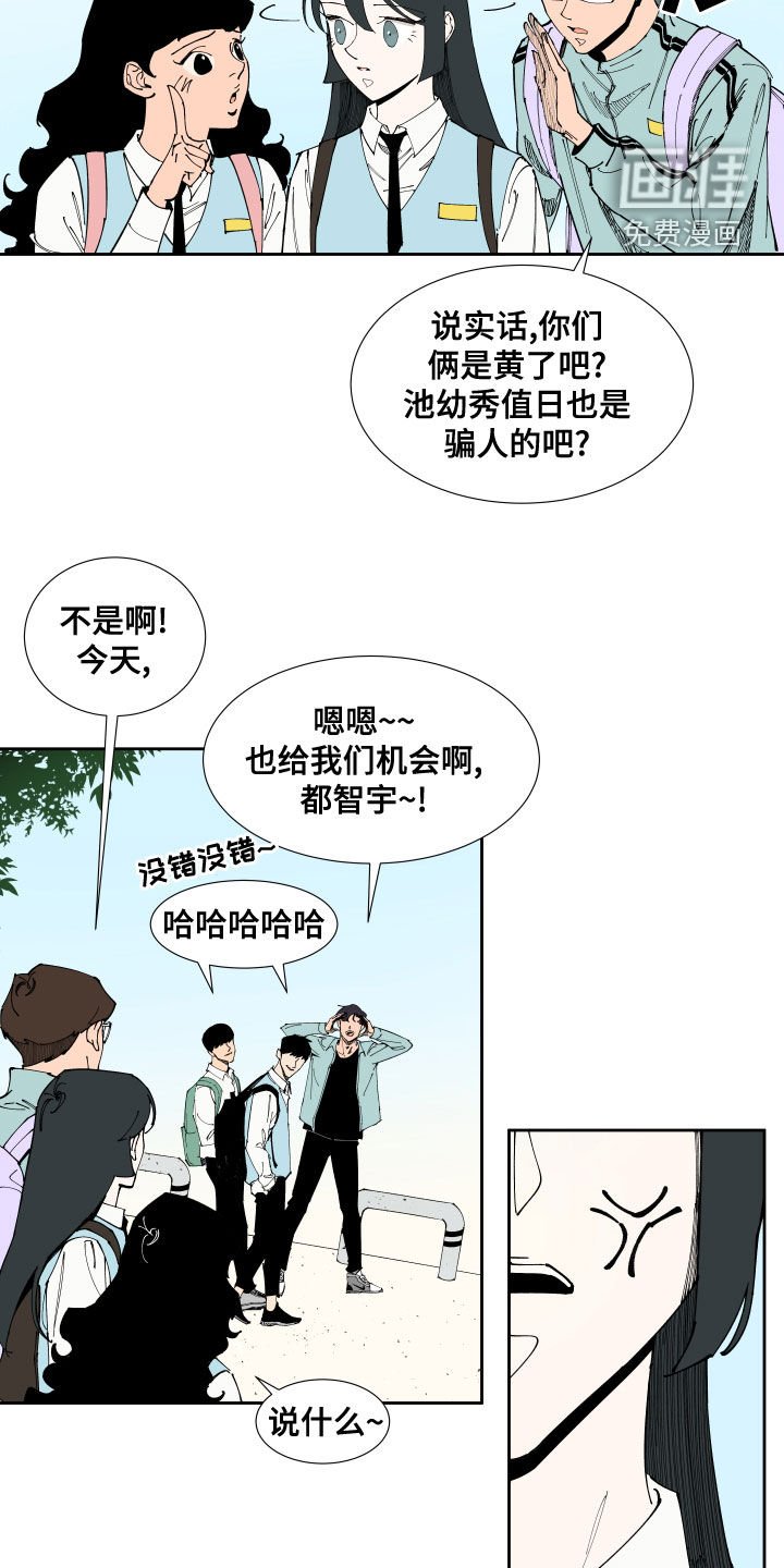 第19章：不及格