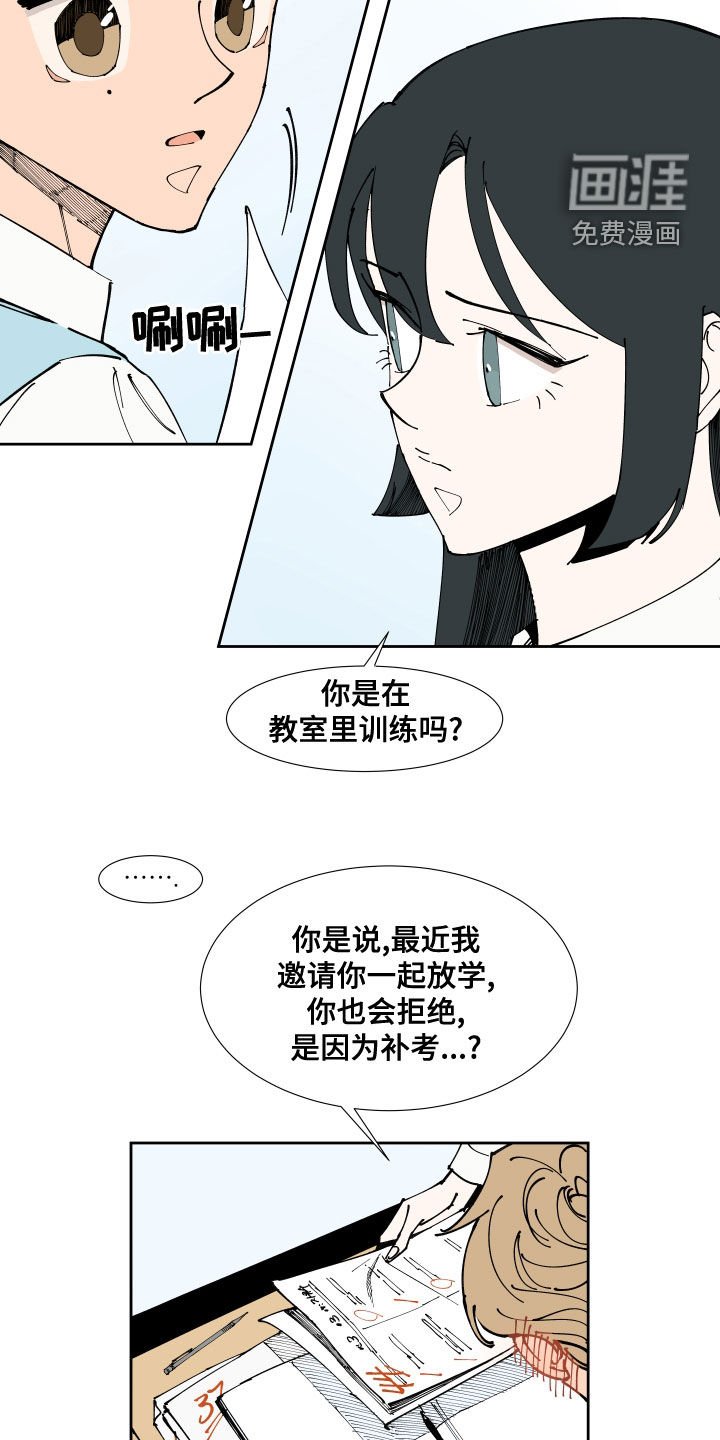 第19章：不及格