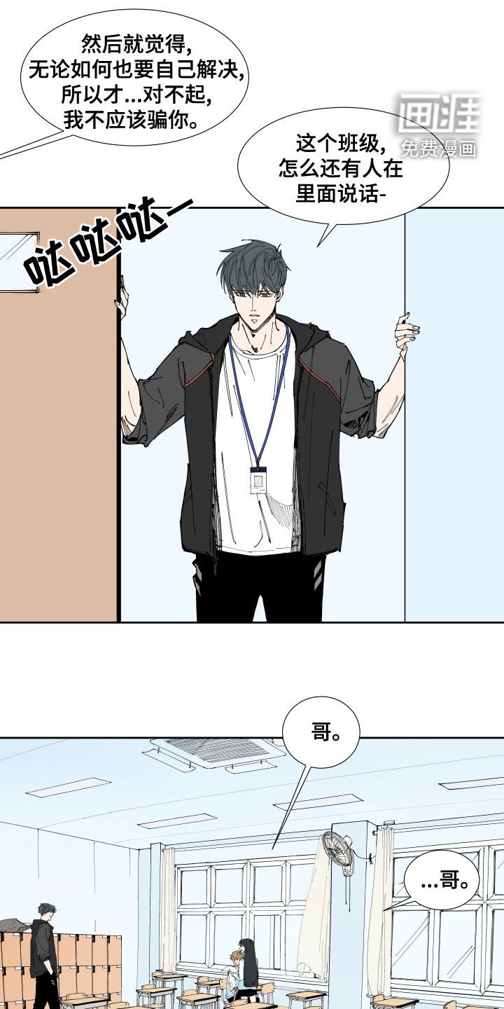 第19章：不及格