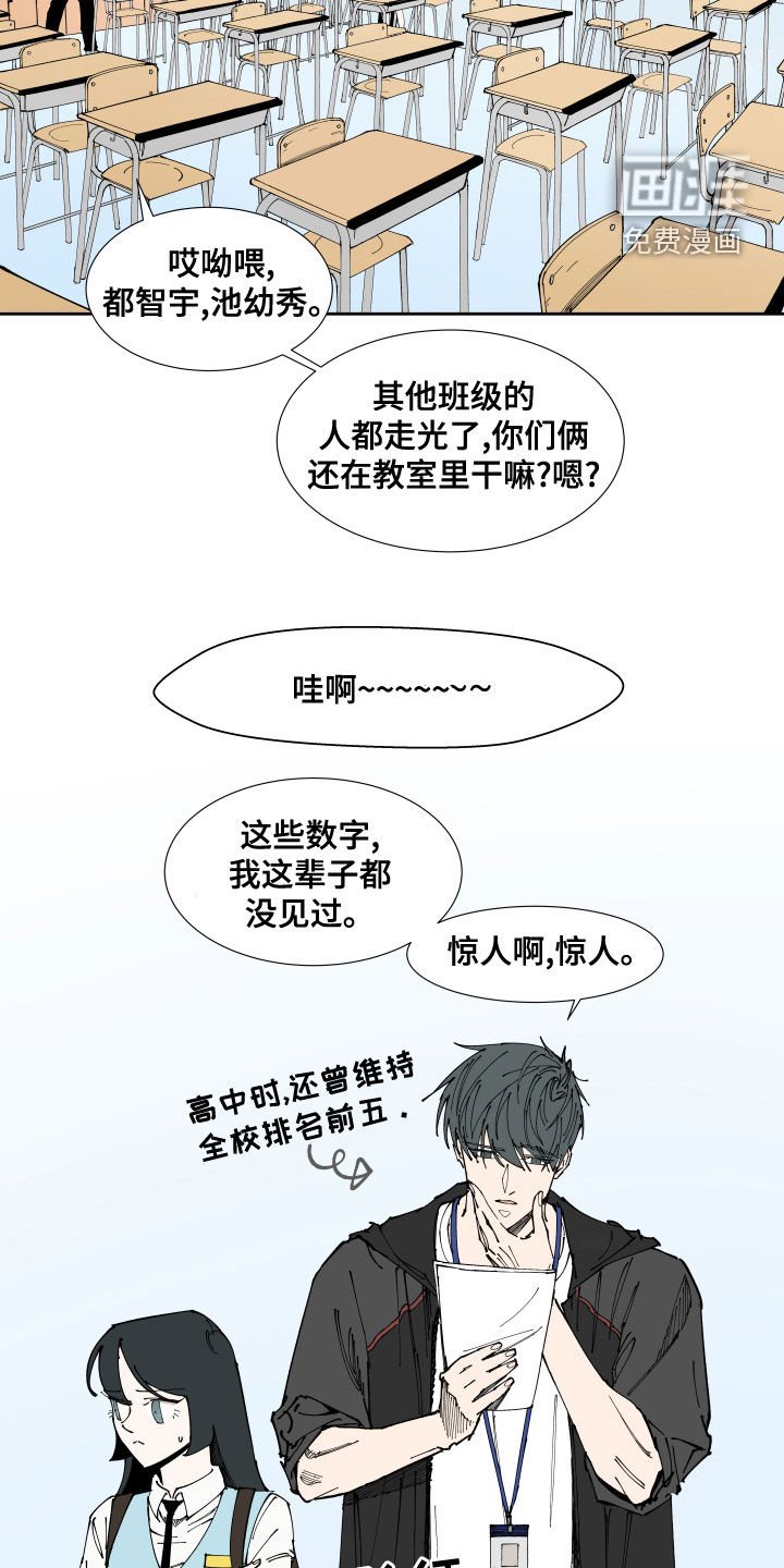 第19章：不及格