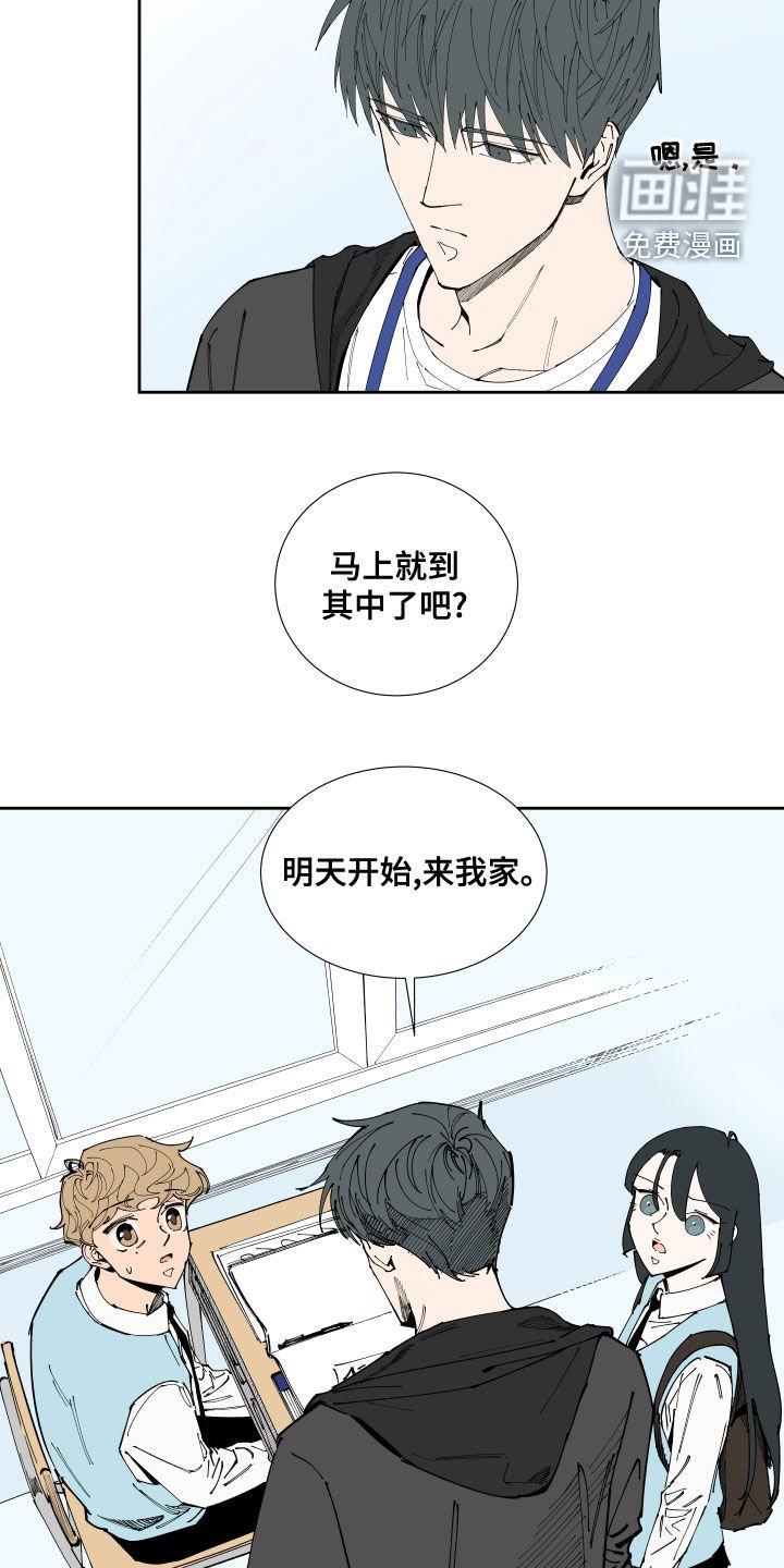 第19章：不及格