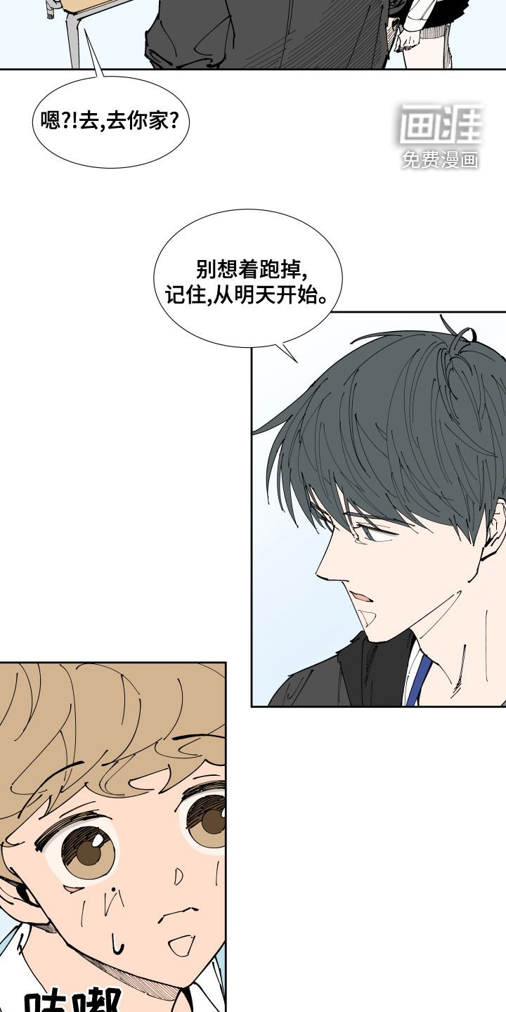 第19章：不及格