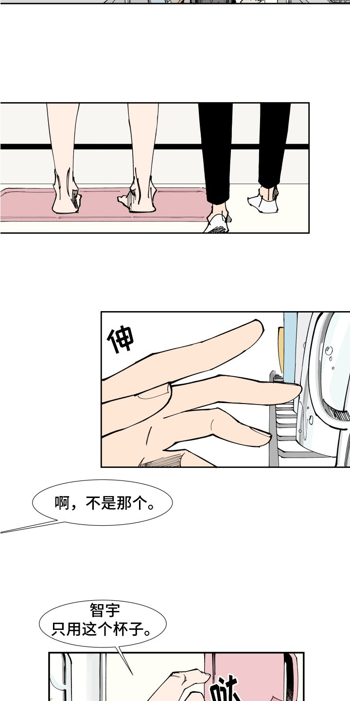 第2章：紧张