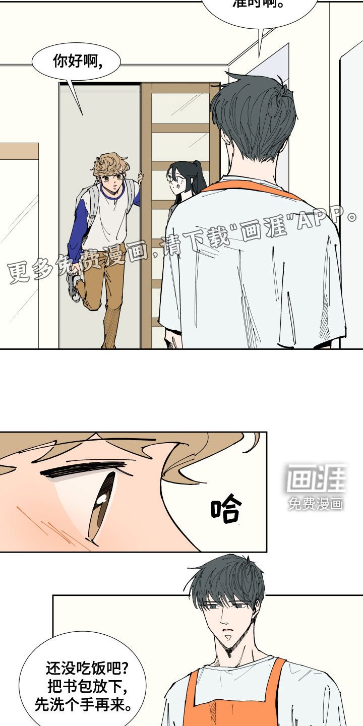 第20章：补习