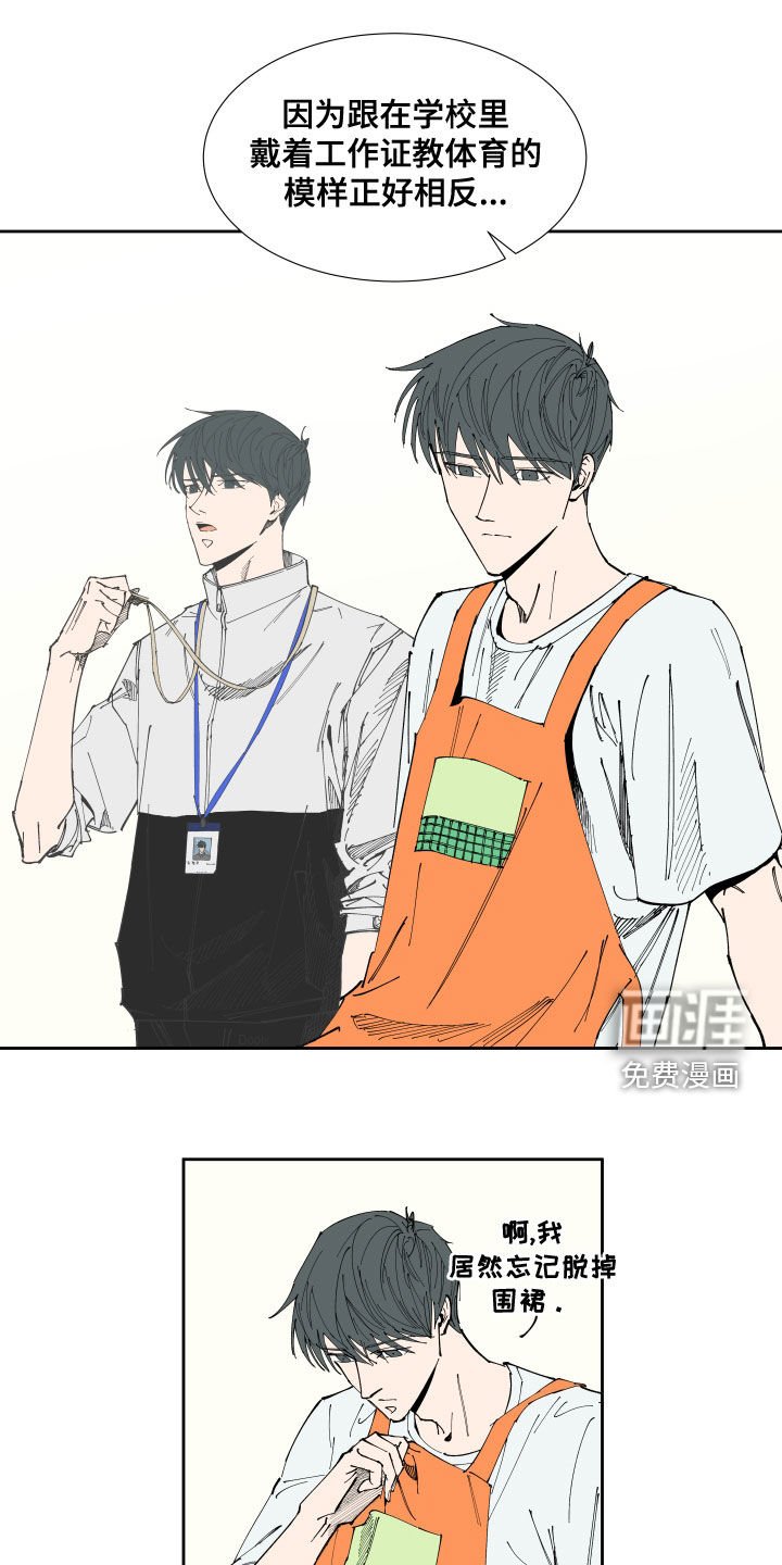 第20章：补习
