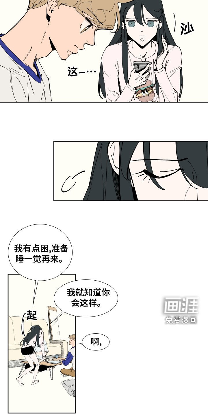 第20章：补习
