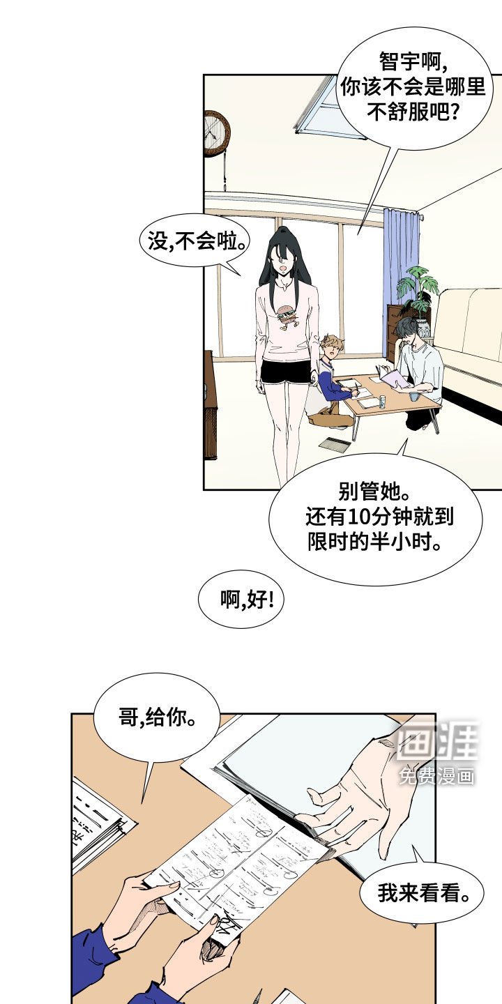 第20章：补习