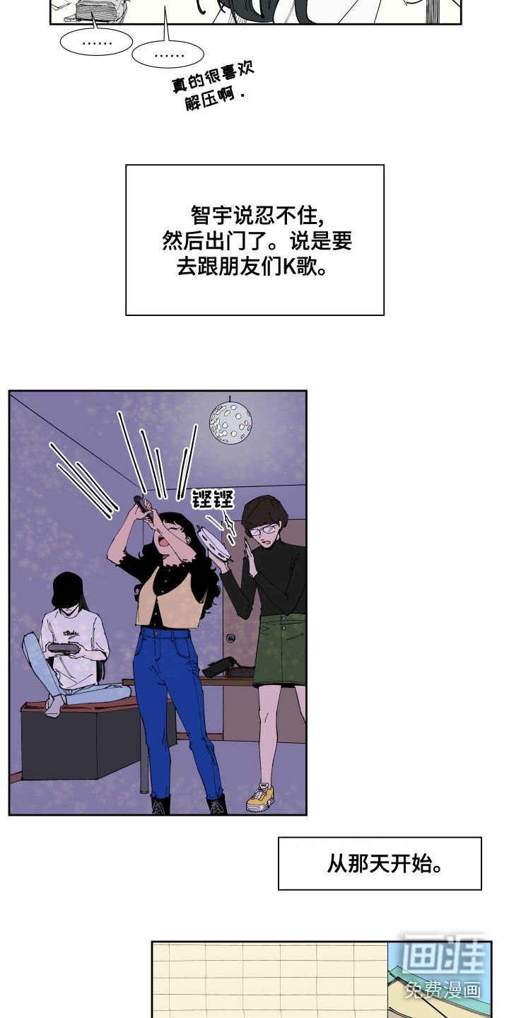 第21章：试探