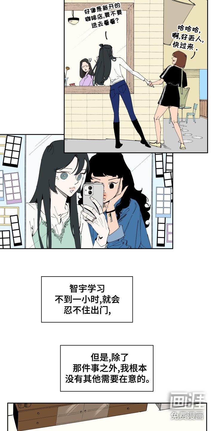 第21章：试探
