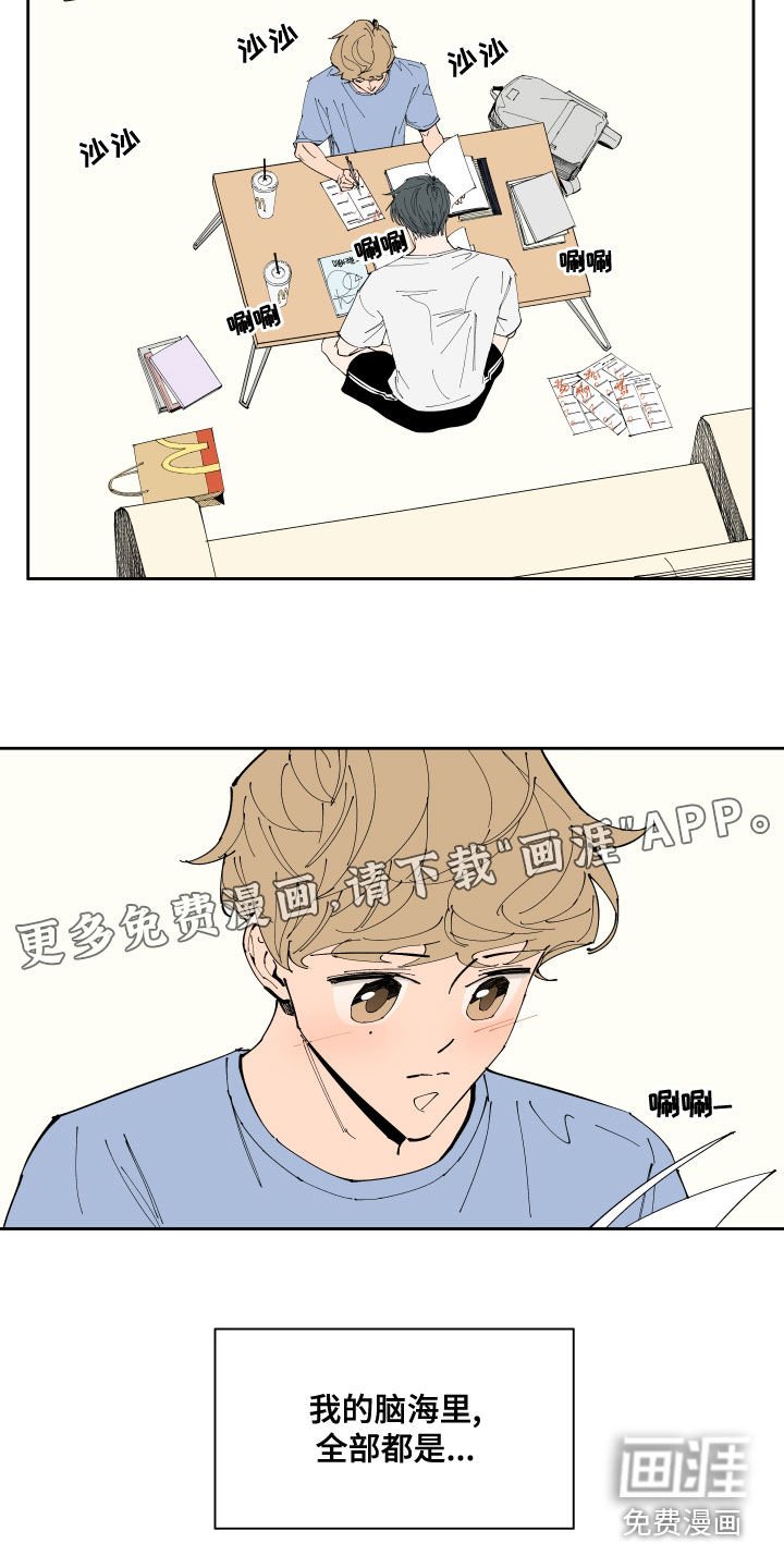 第21章：试探