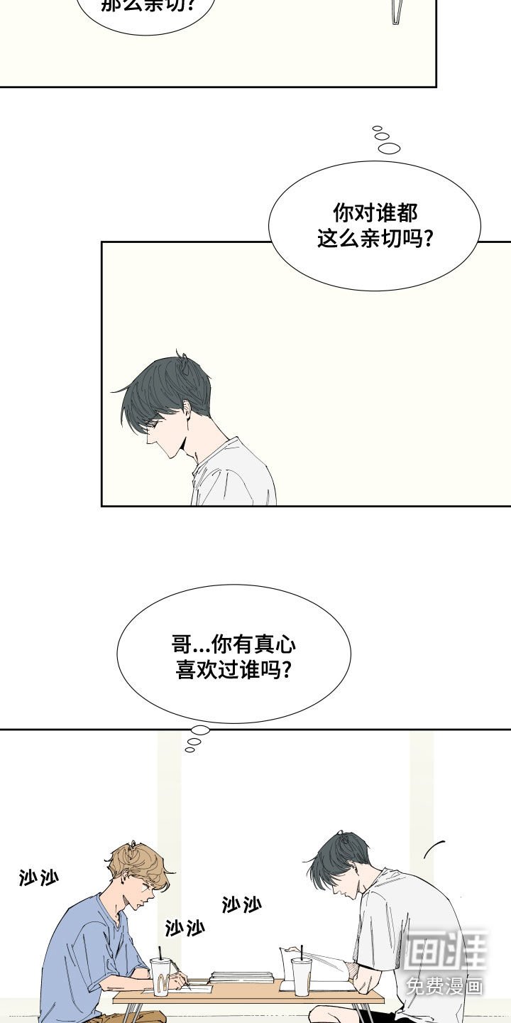 第21章：试探