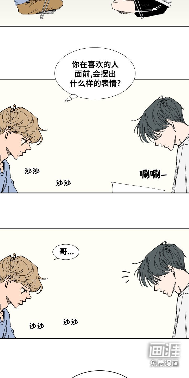 第21章：试探