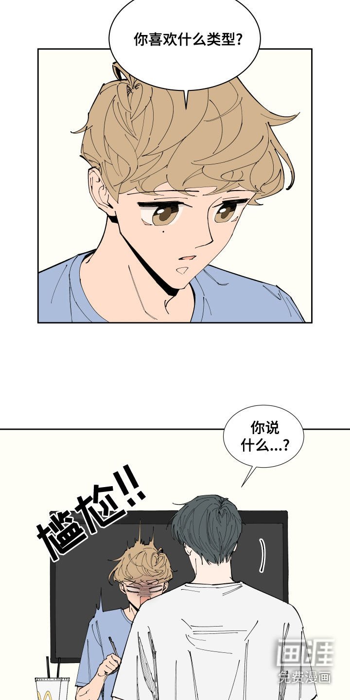 第21章：试探