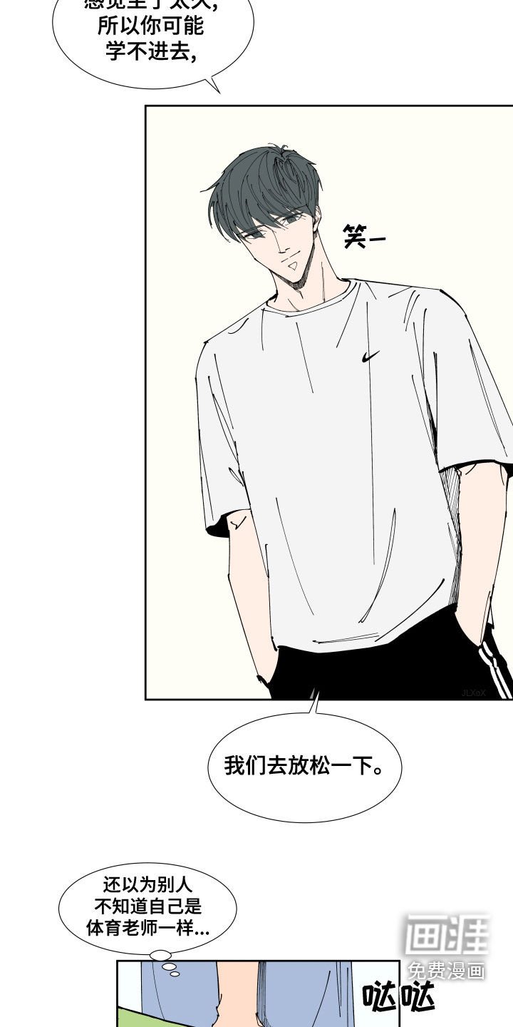 第22章：运动