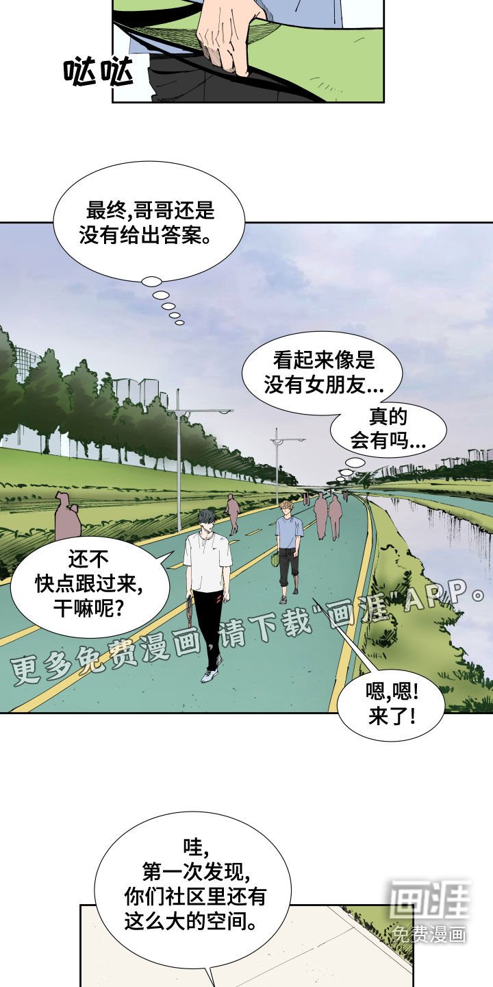 第22章：运动