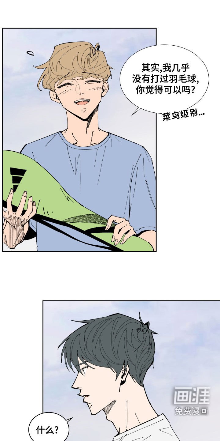 第22章：运动