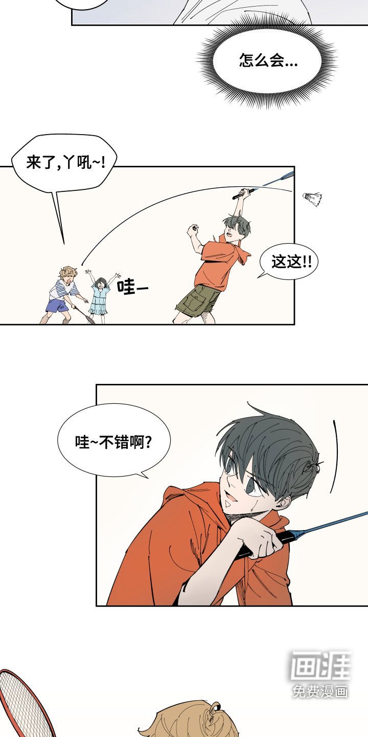 第22章：运动