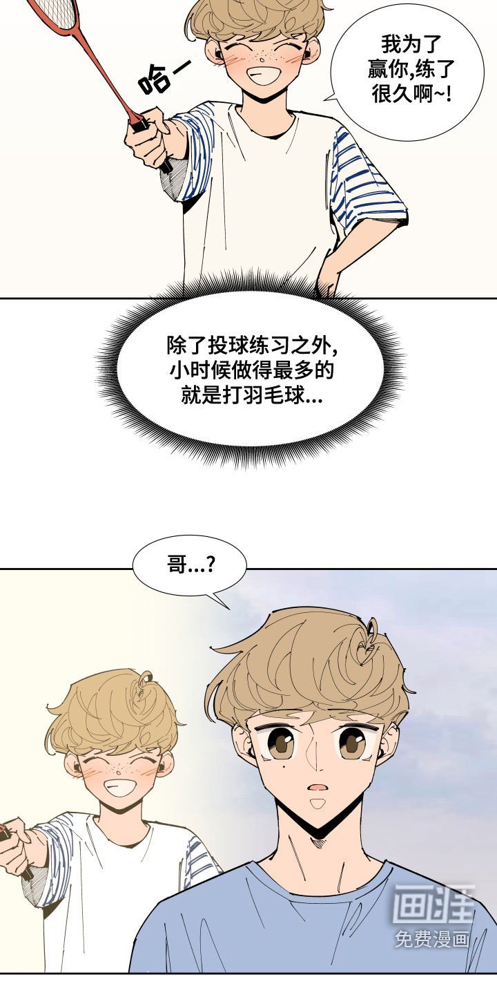 第22章：运动