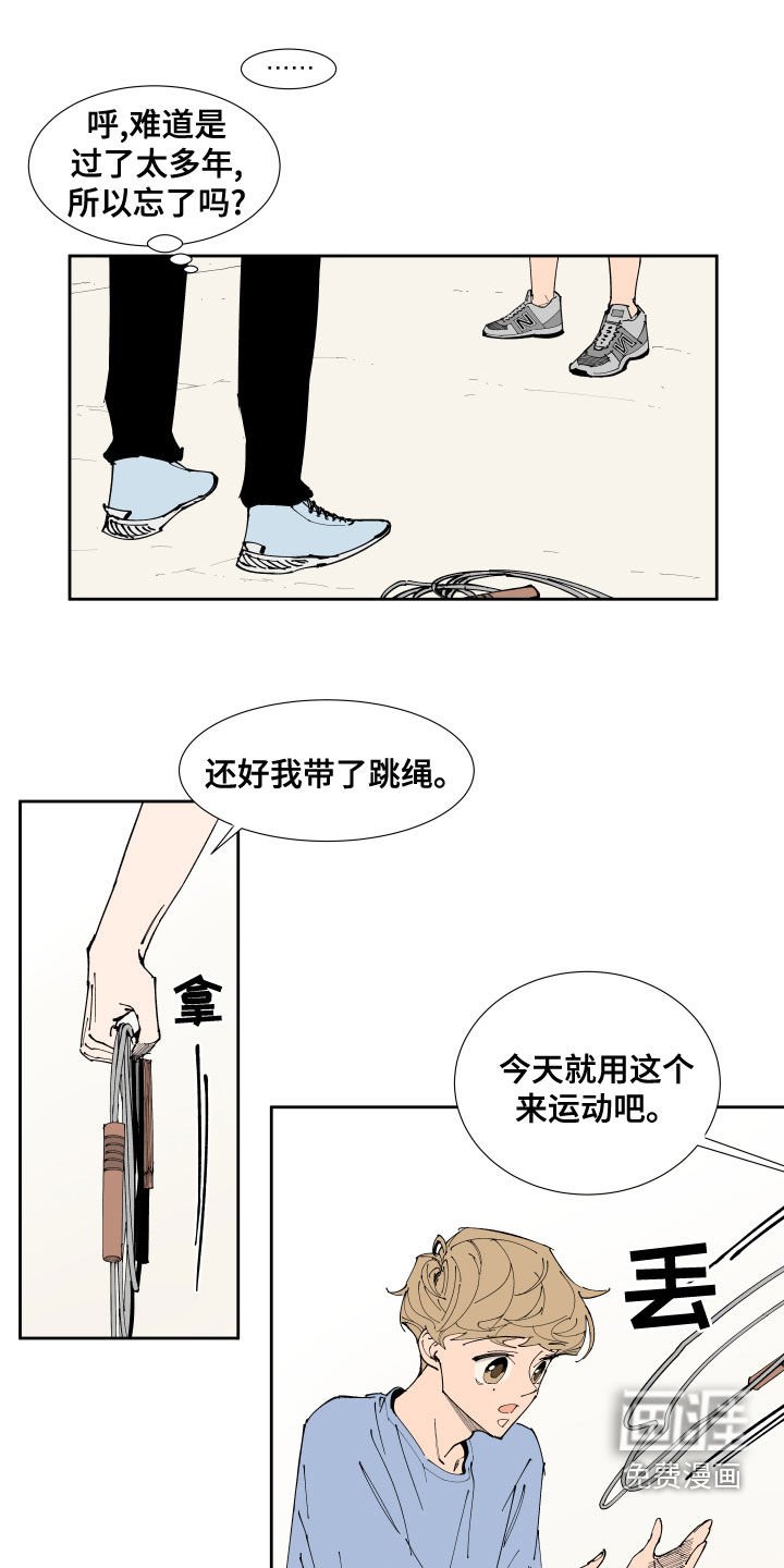 第22章：运动