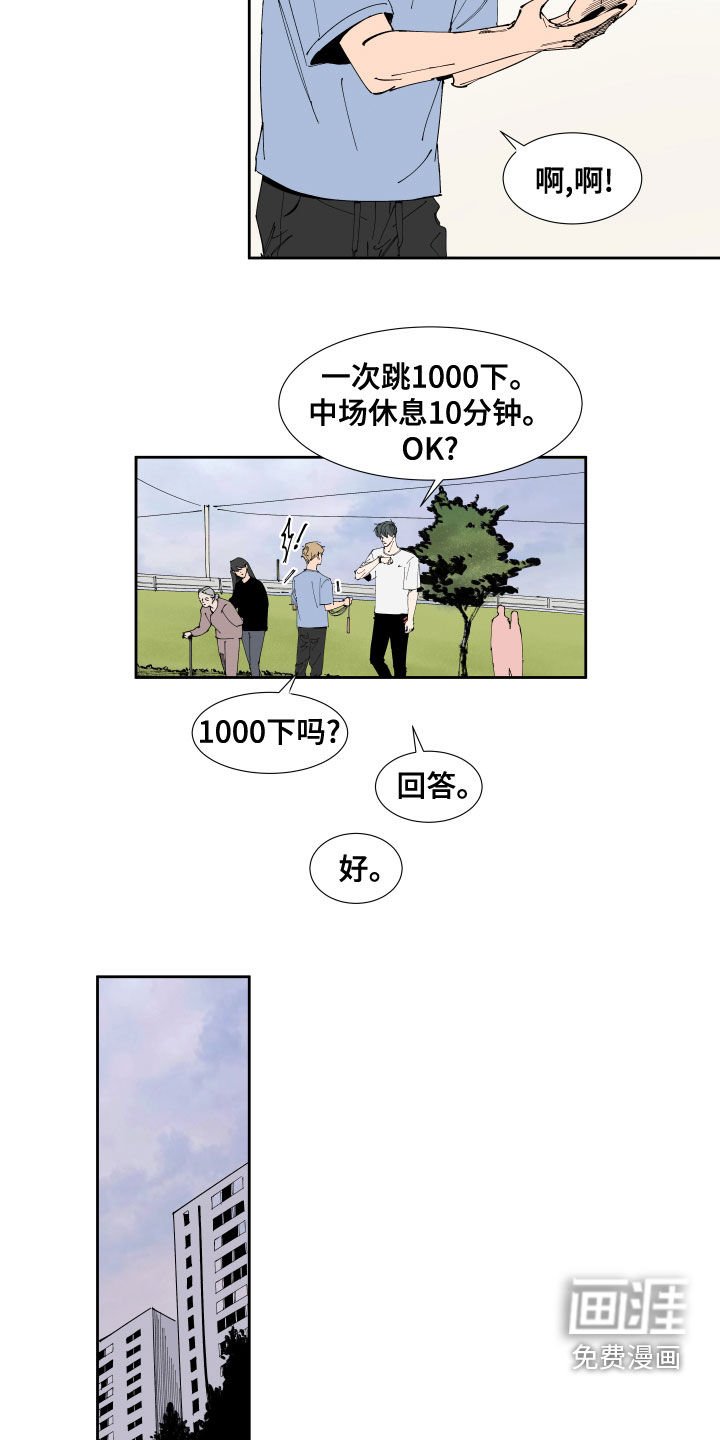 第22章：运动