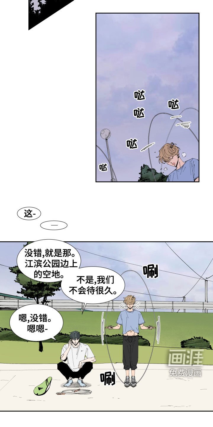 第22章：运动