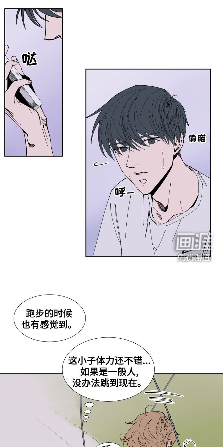 第22章：运动