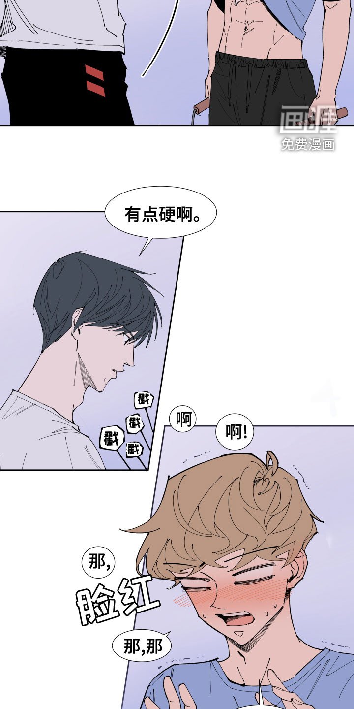 第23章：回忆