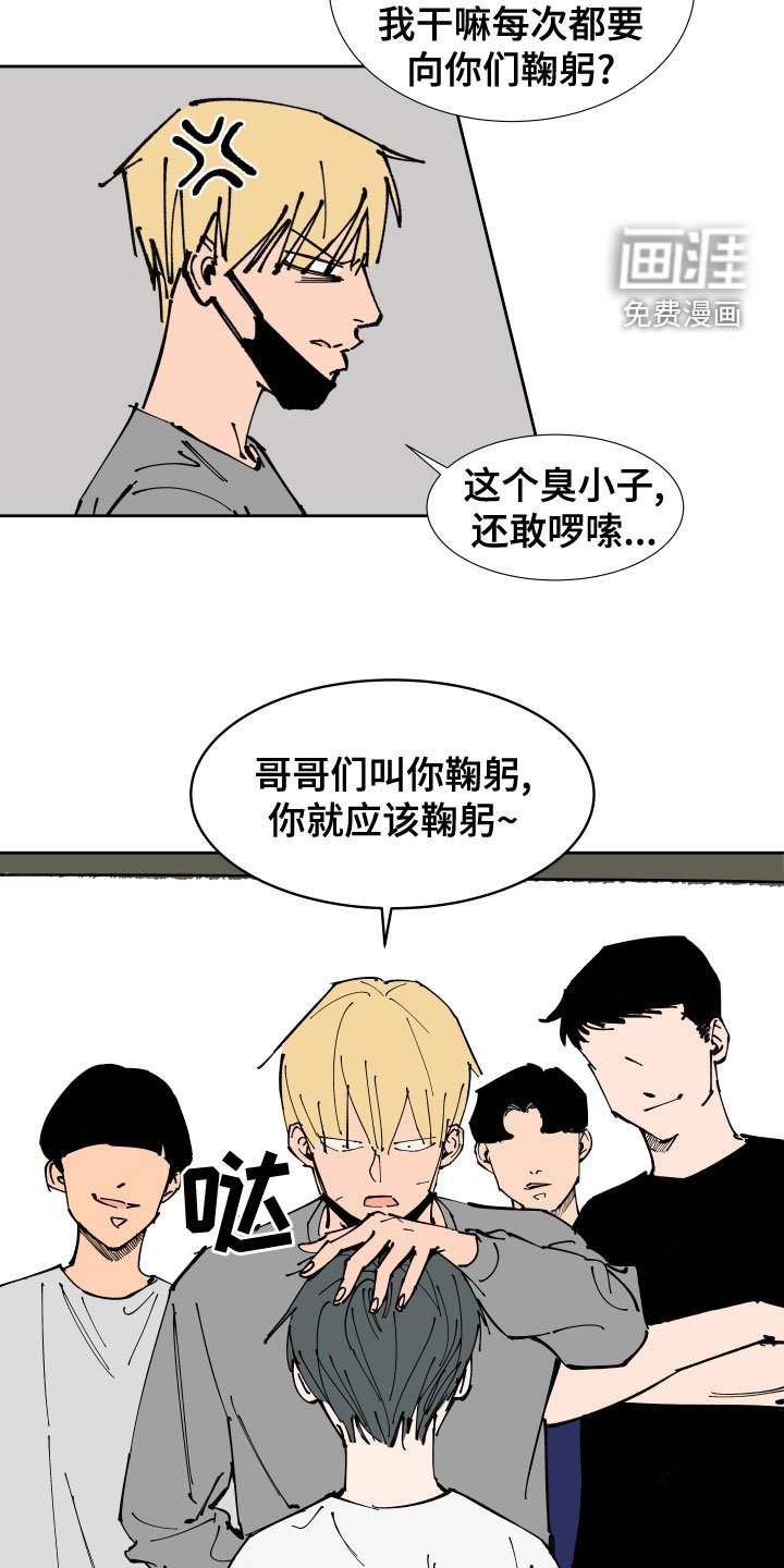 第23章：回忆