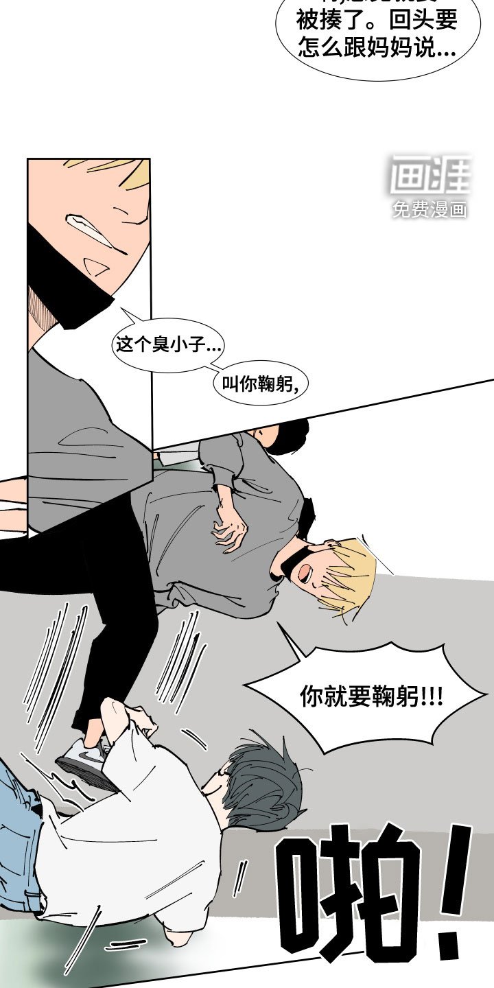 第23章：回忆