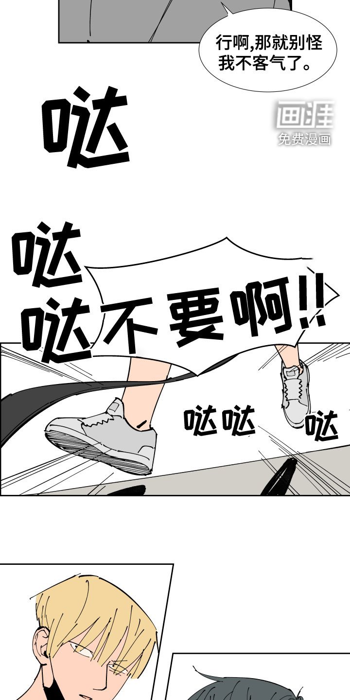 第23章：回忆