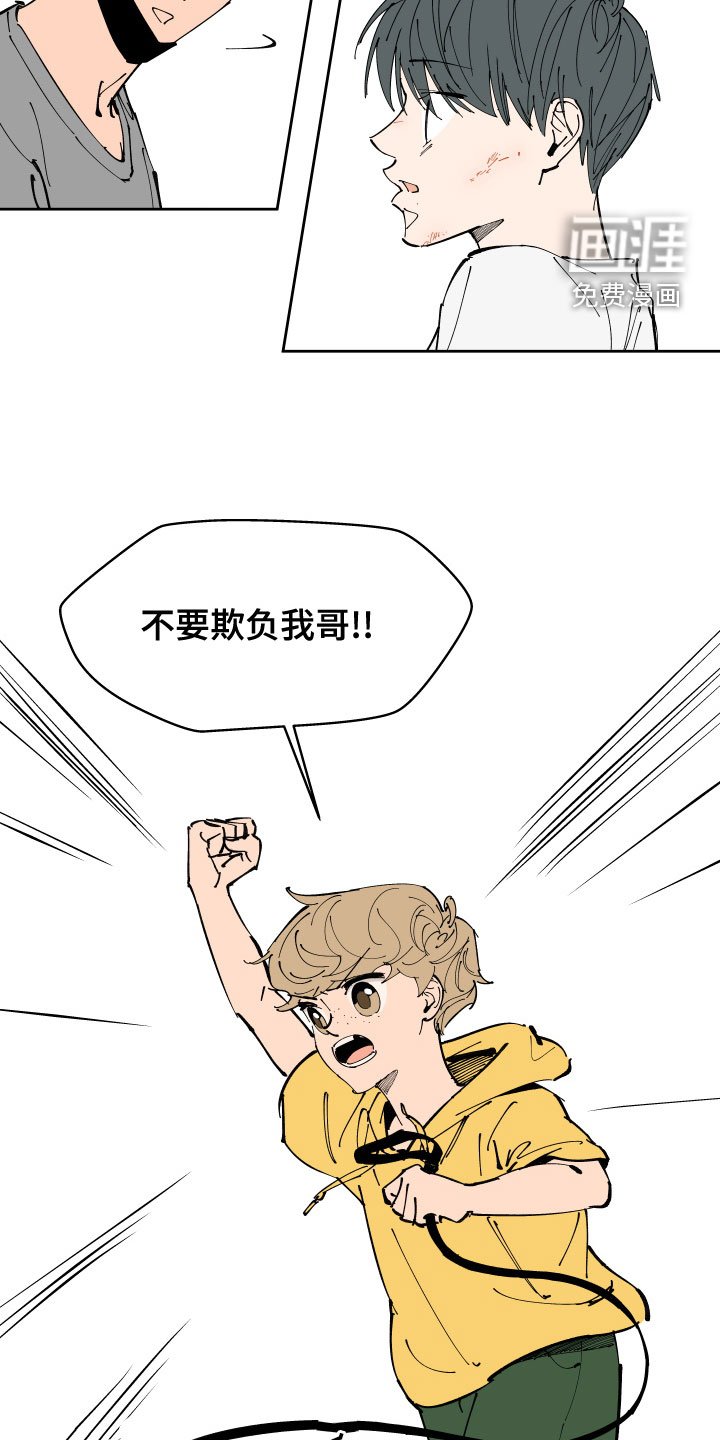 第23章：回忆