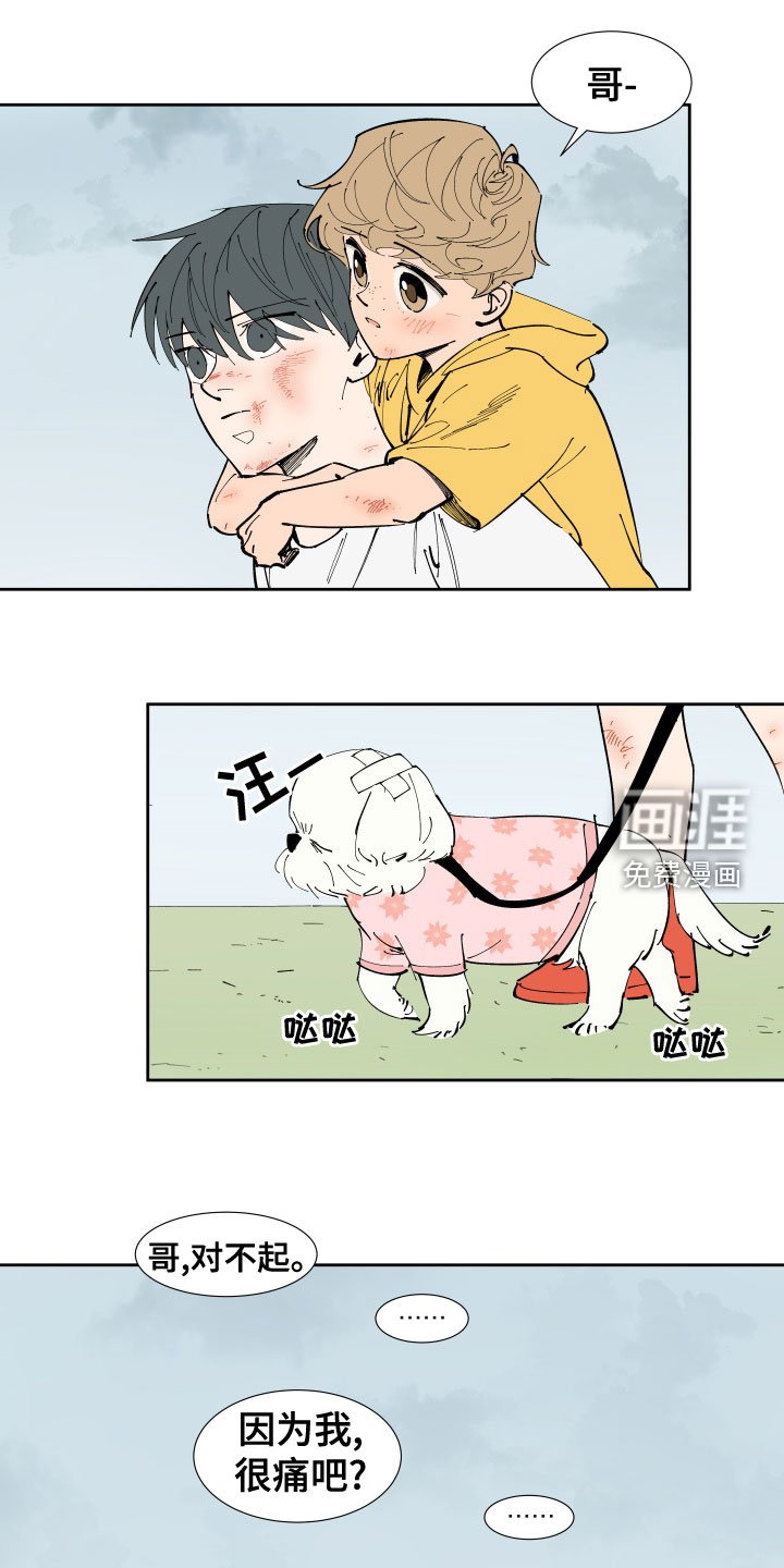 第24章：一模一样