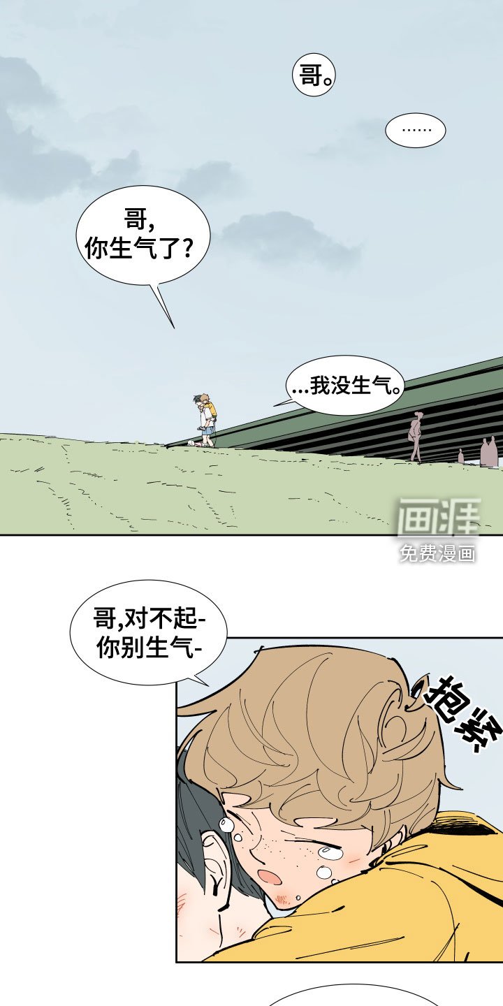 第24章：一模一样