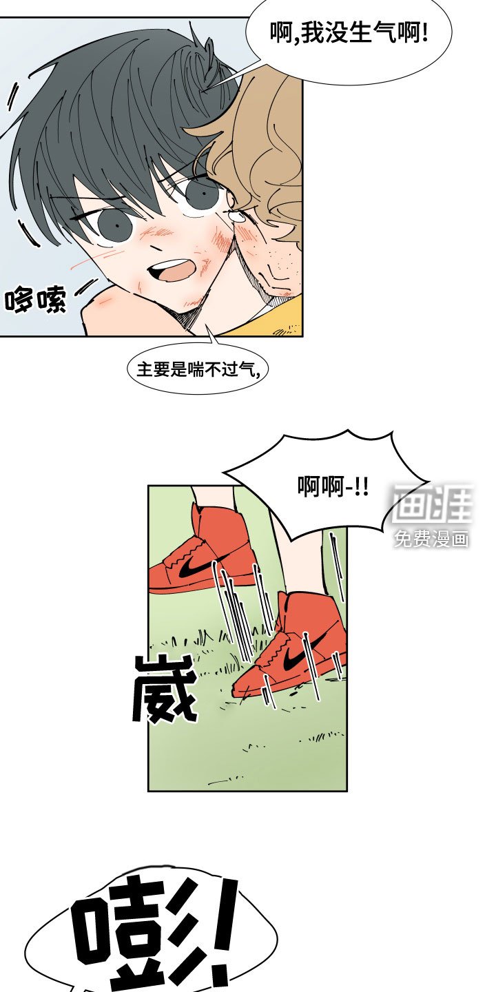 第24章：一模一样
