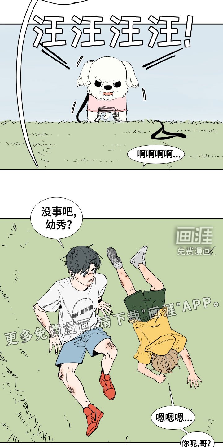 第24章：一模一样