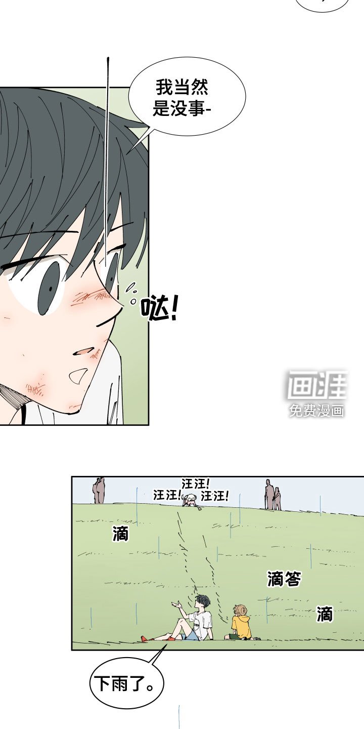 第24章：一模一样